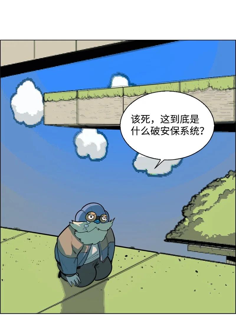 31 自作自受38