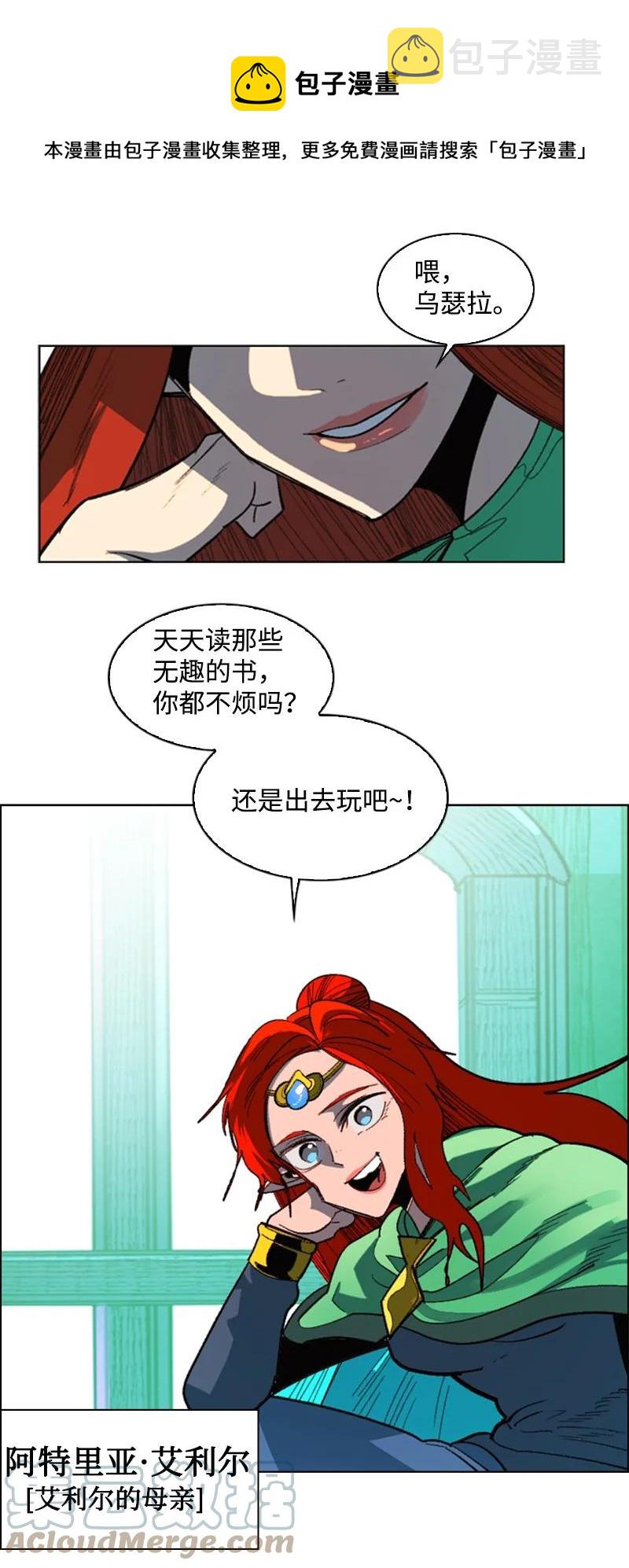 104 外面的世界36