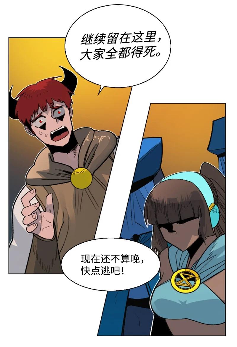 157 落下帷幕5