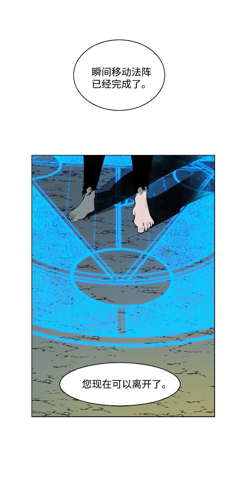 64 瞬间移动魔法阵58