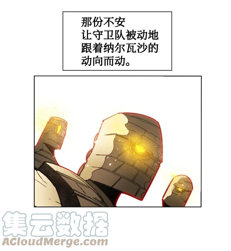 112 心理战64