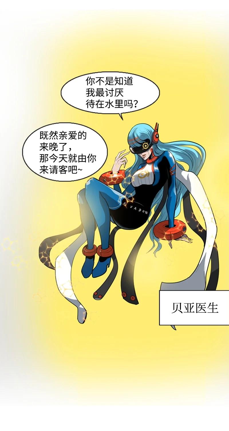 14 克罗达特亚38