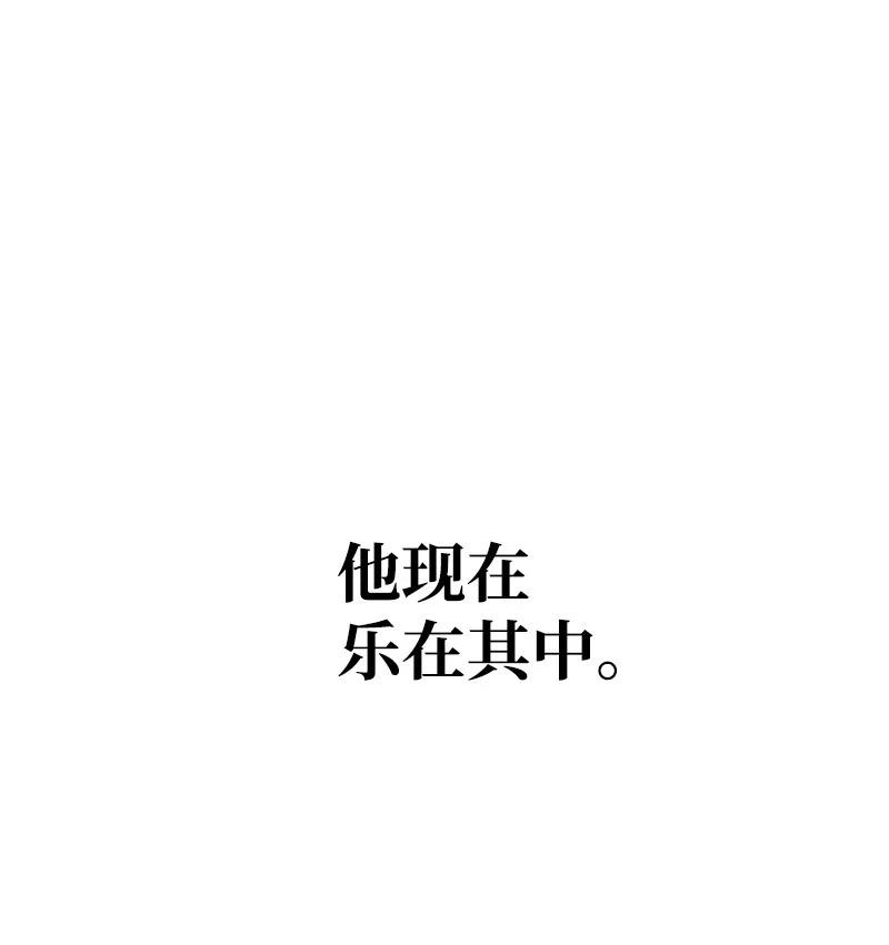 51 命运的引导62