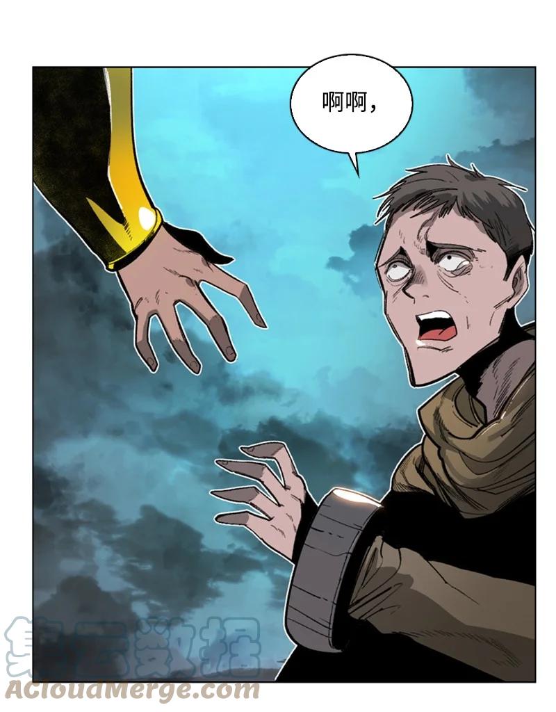 87 卑劣的手段56