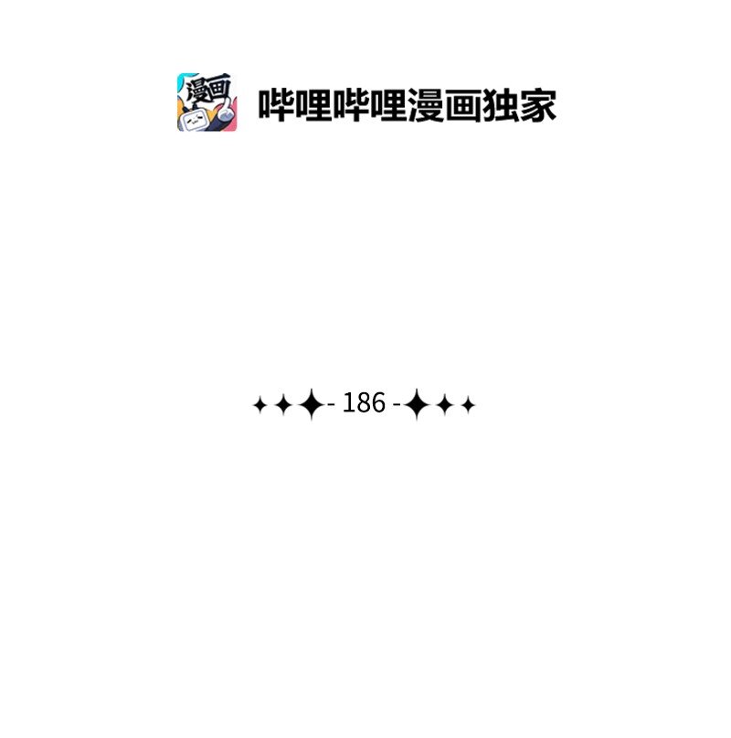 186 恼人的蛛网1
