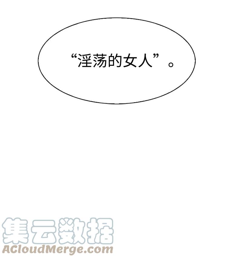 107 时间墙解除18