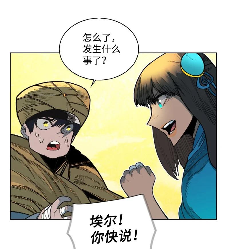 134 预言成真11