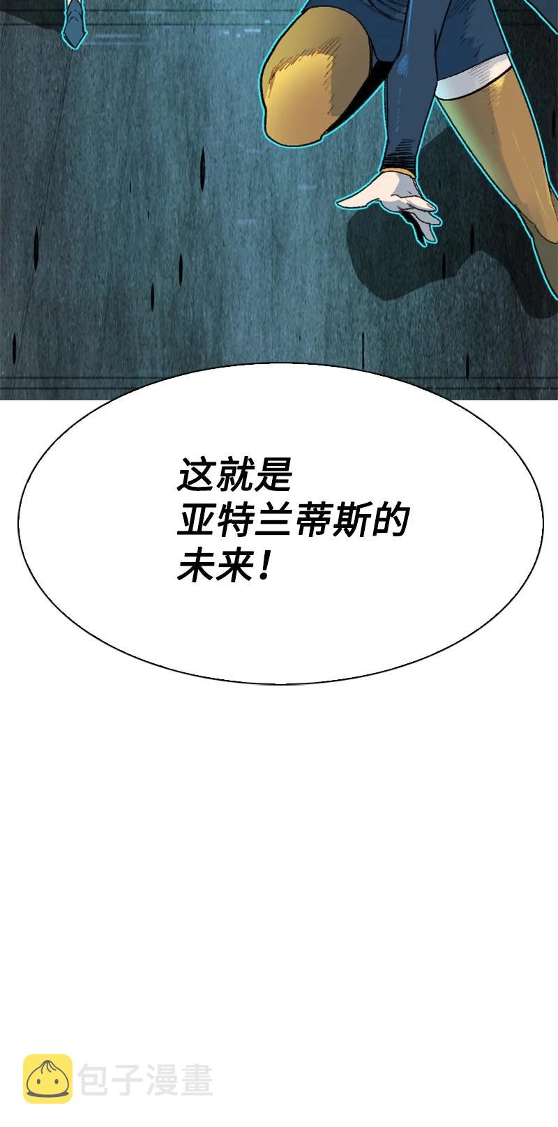 138 牺牲品95