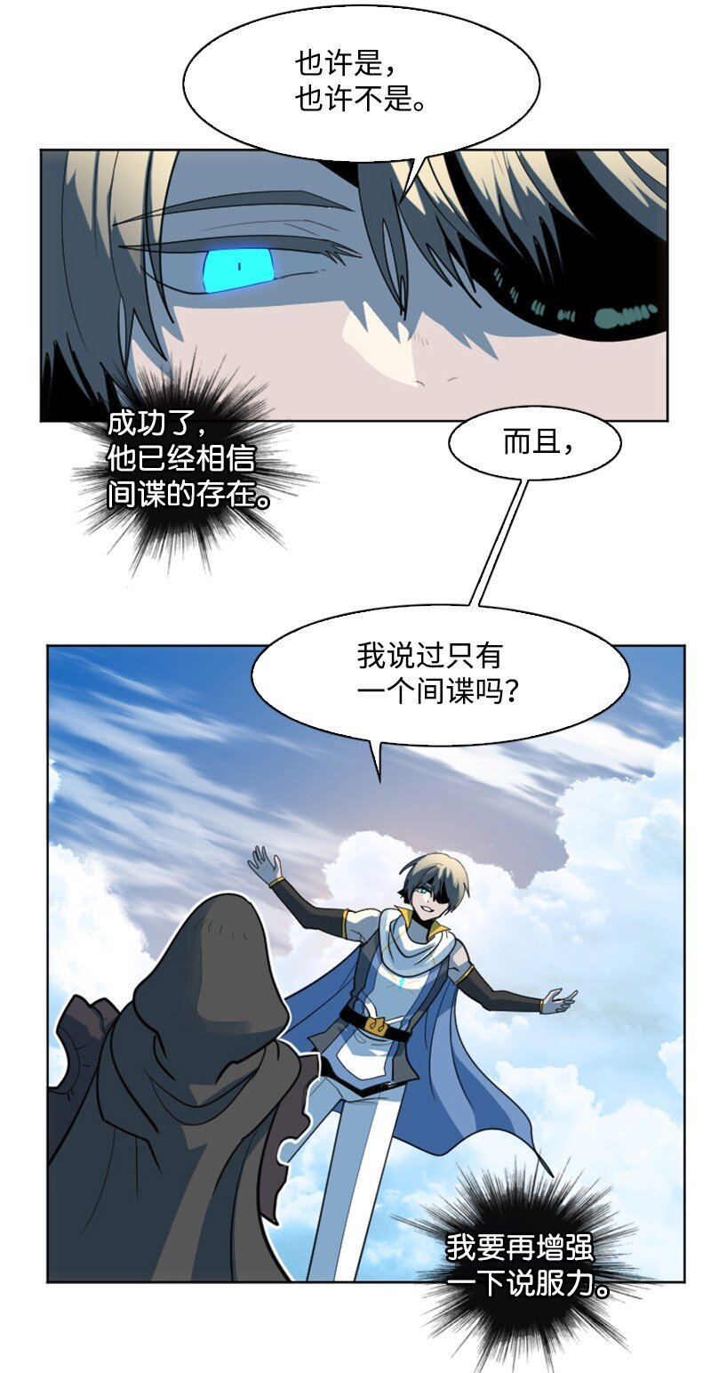 202 离间计41