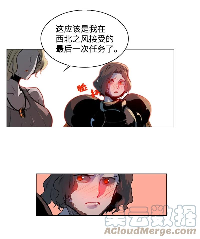 31 自作自受6
