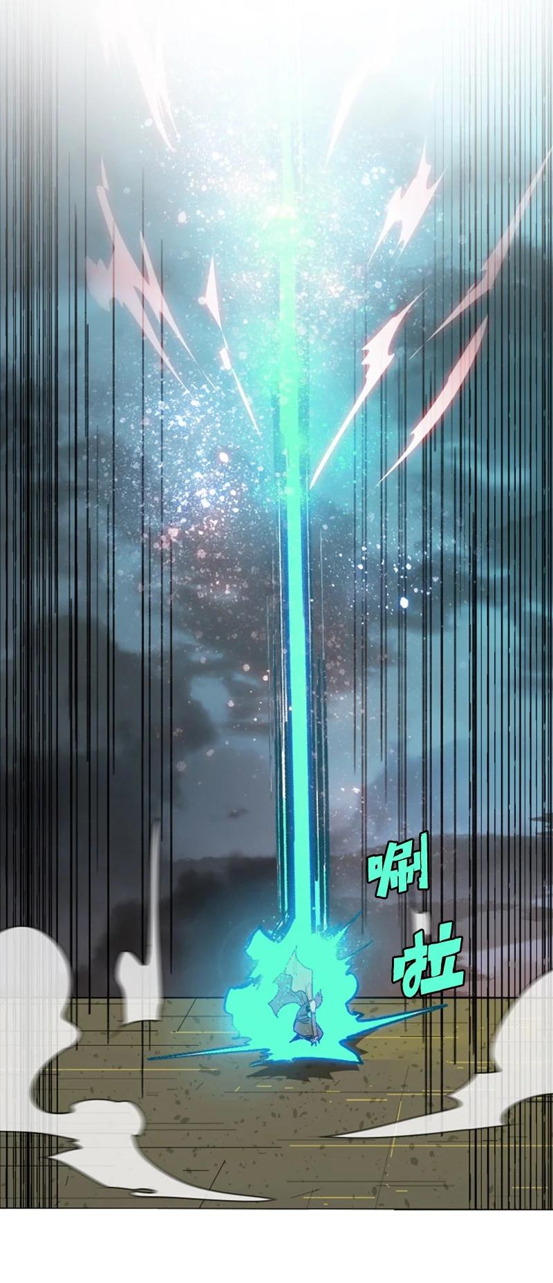 117 王者归来101