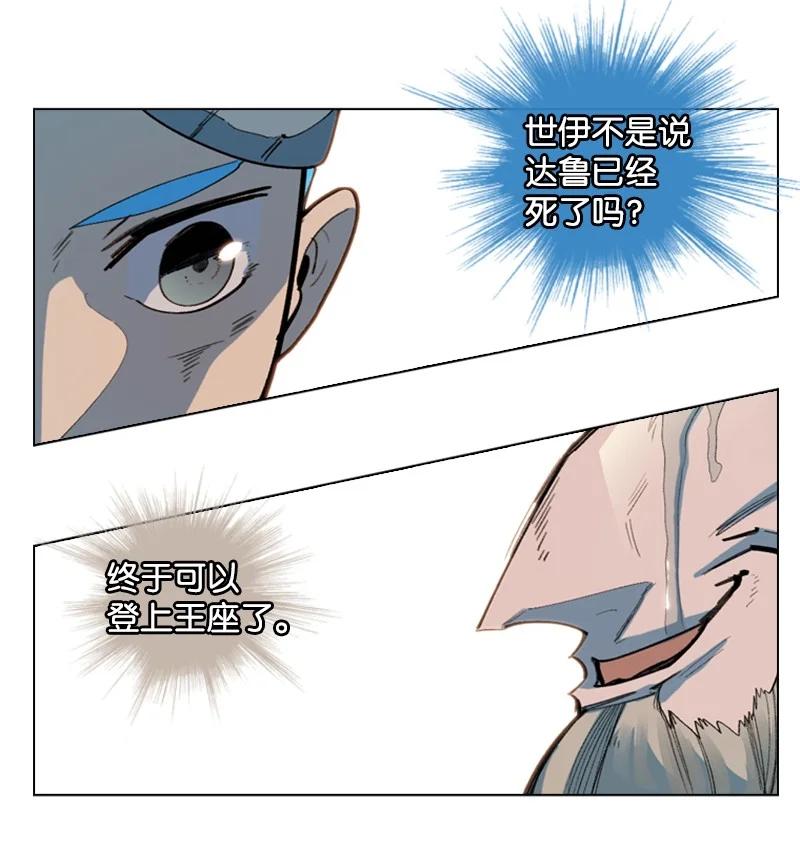 61 恶战102