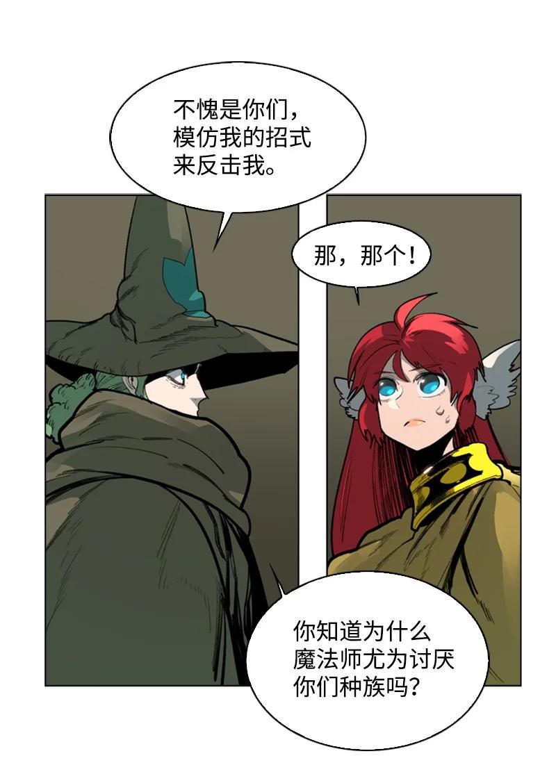 75 起点58