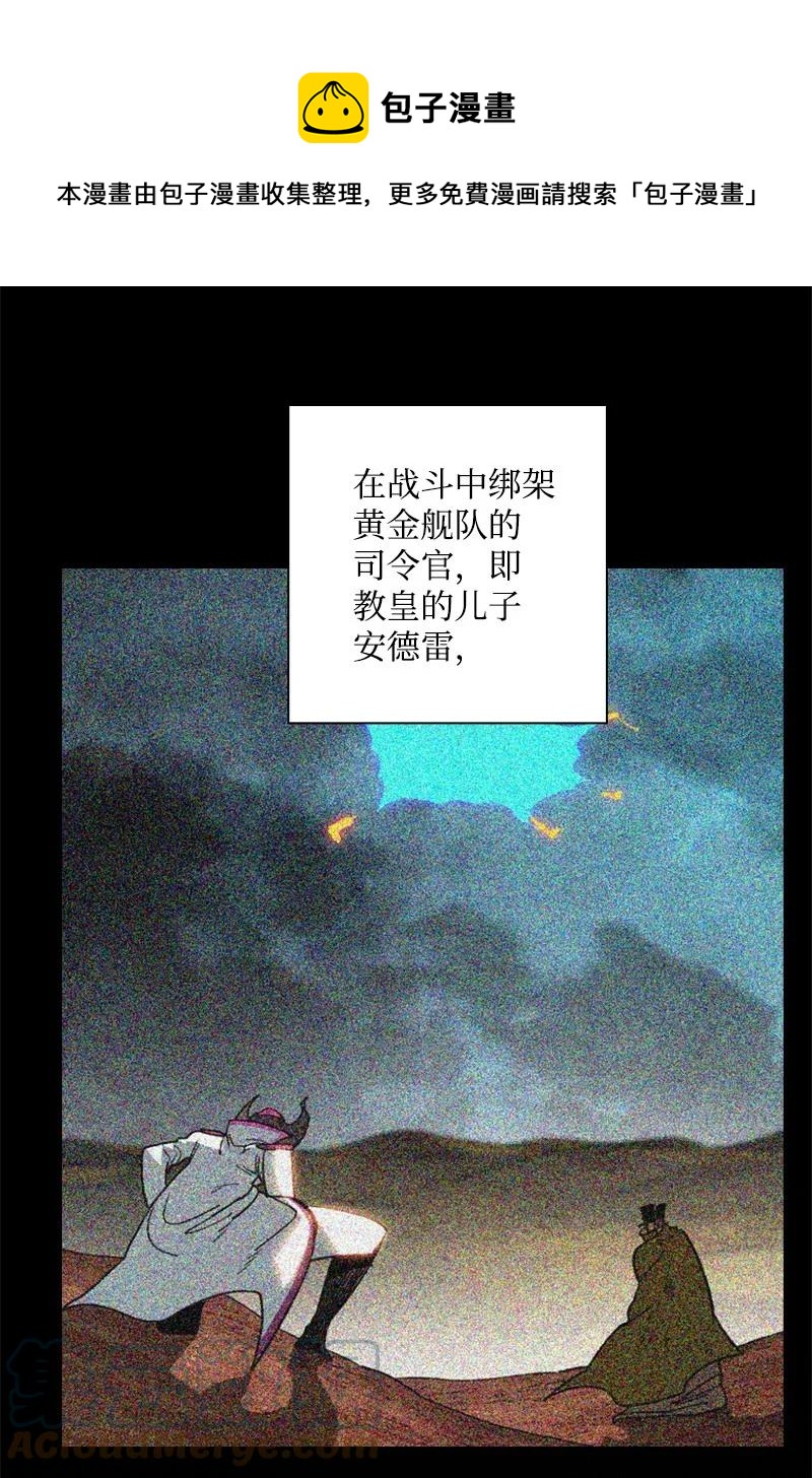90 绑架108