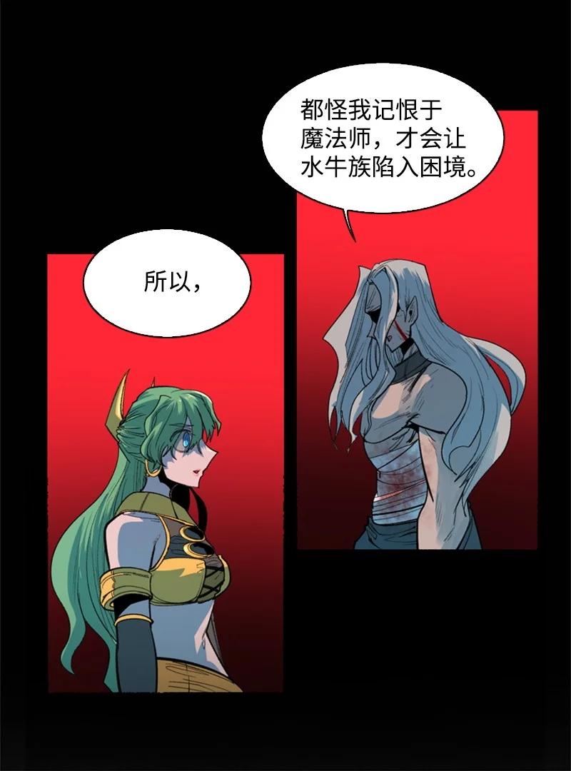 28 秘密武器11