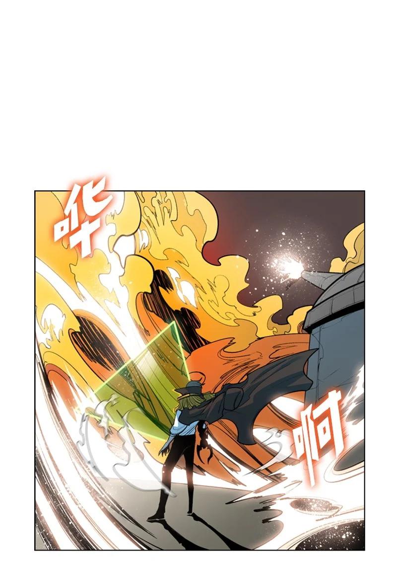 12 魔力归我了73