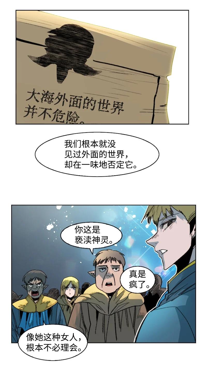 138 牺牲品26