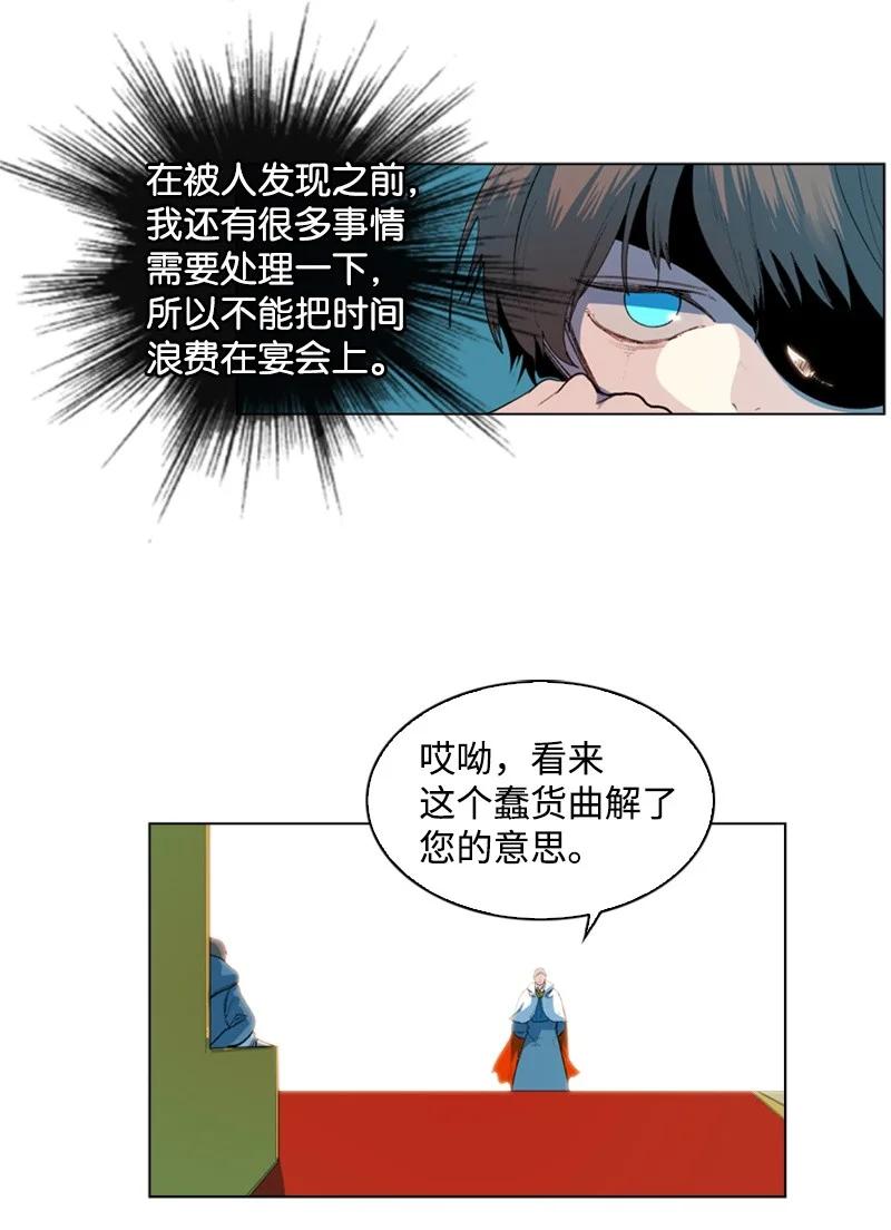 41 冒牌货37