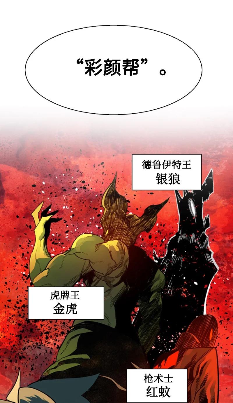 93 他还活着42