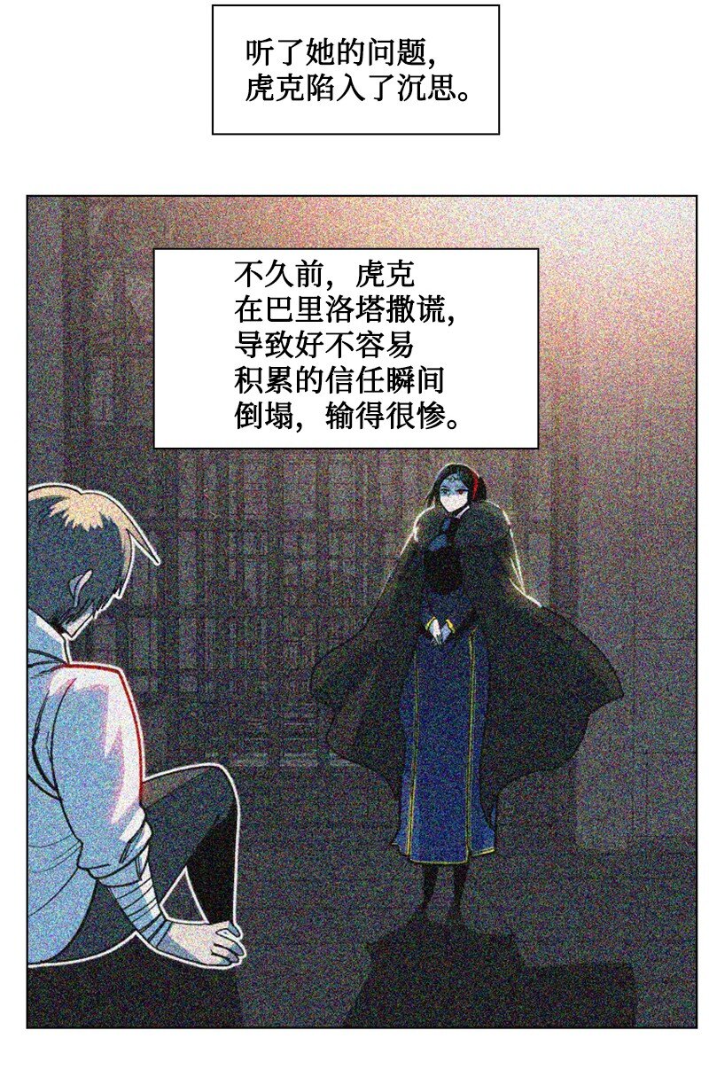 197 坦诚相待96