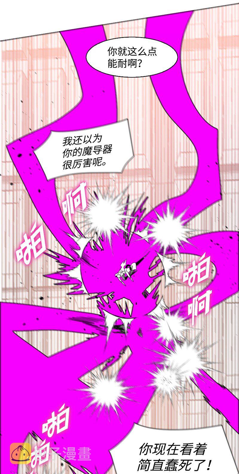 196 原来是女王陛下啊55