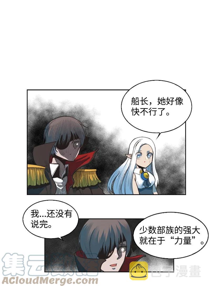 36 新一任族长45