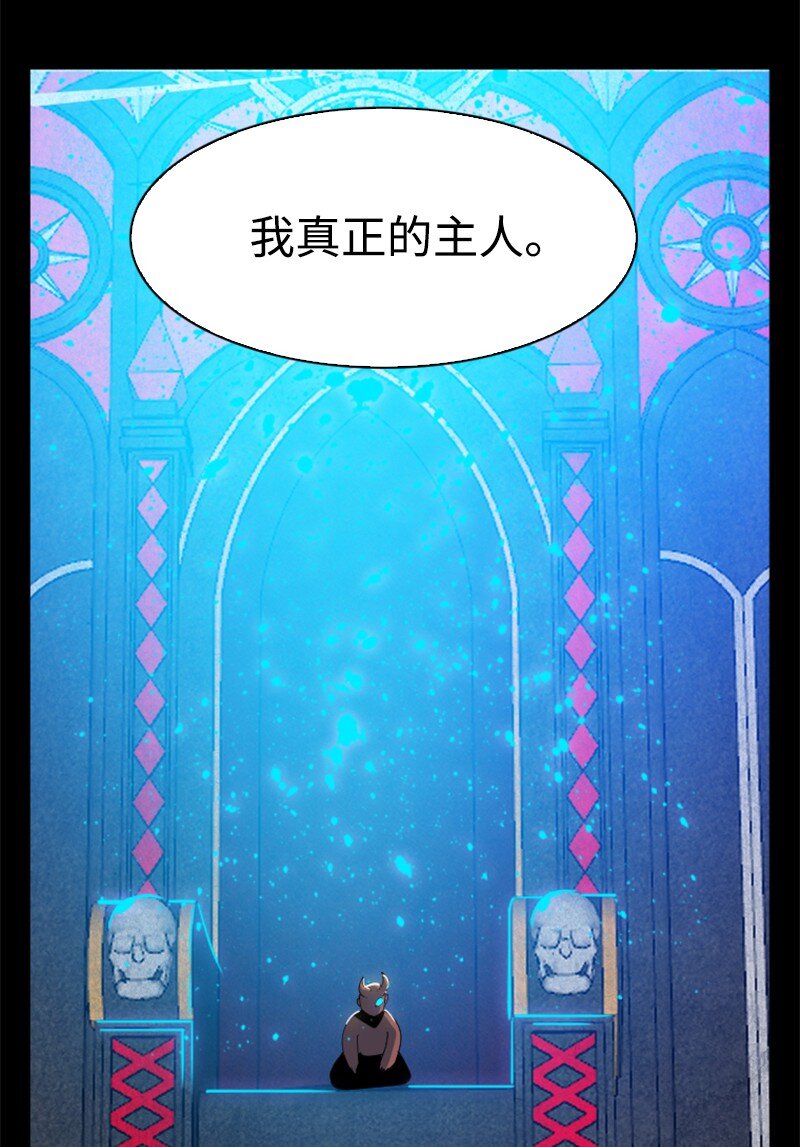 203 魔王降临96