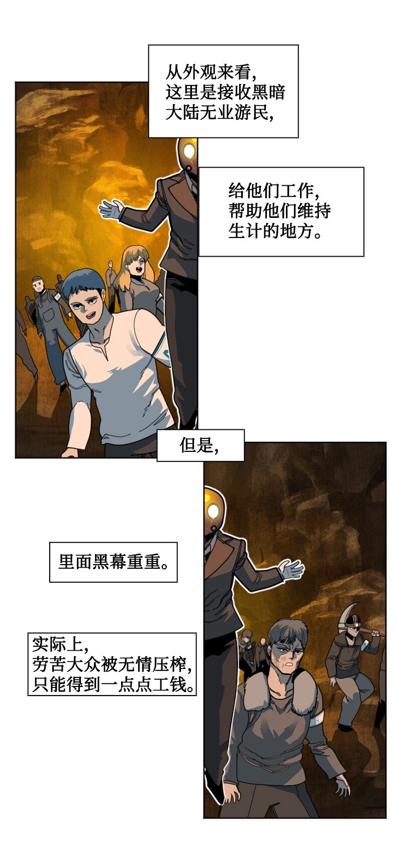 195 12点的救赎者48