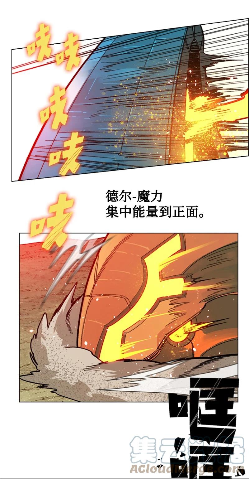 112 心理战30