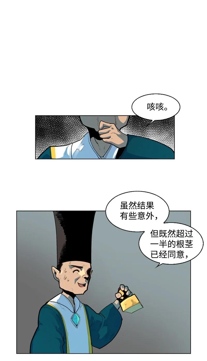 43 反对92