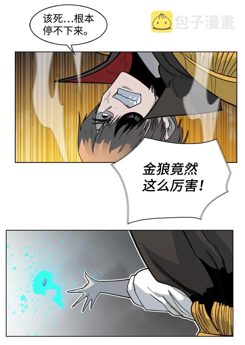 168 金狼VS虎克97