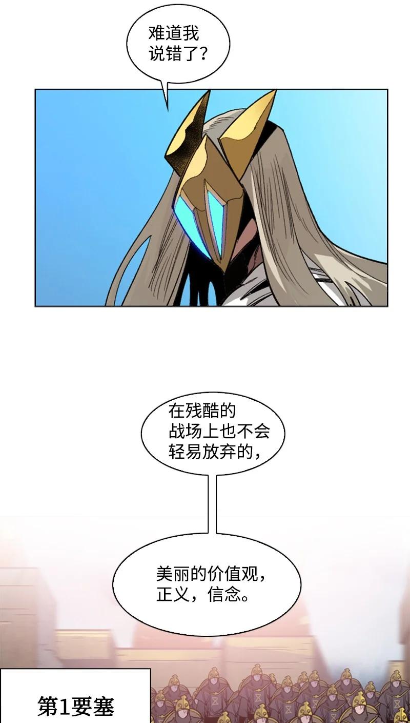 108 南部突袭战94