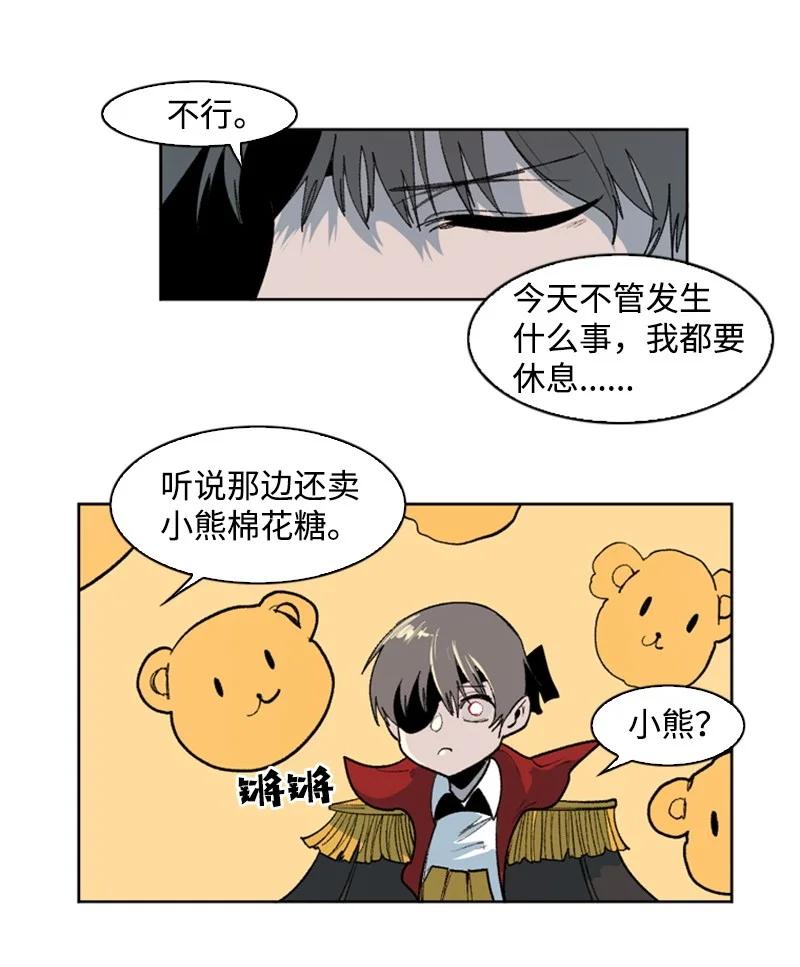 36 新一任族长25