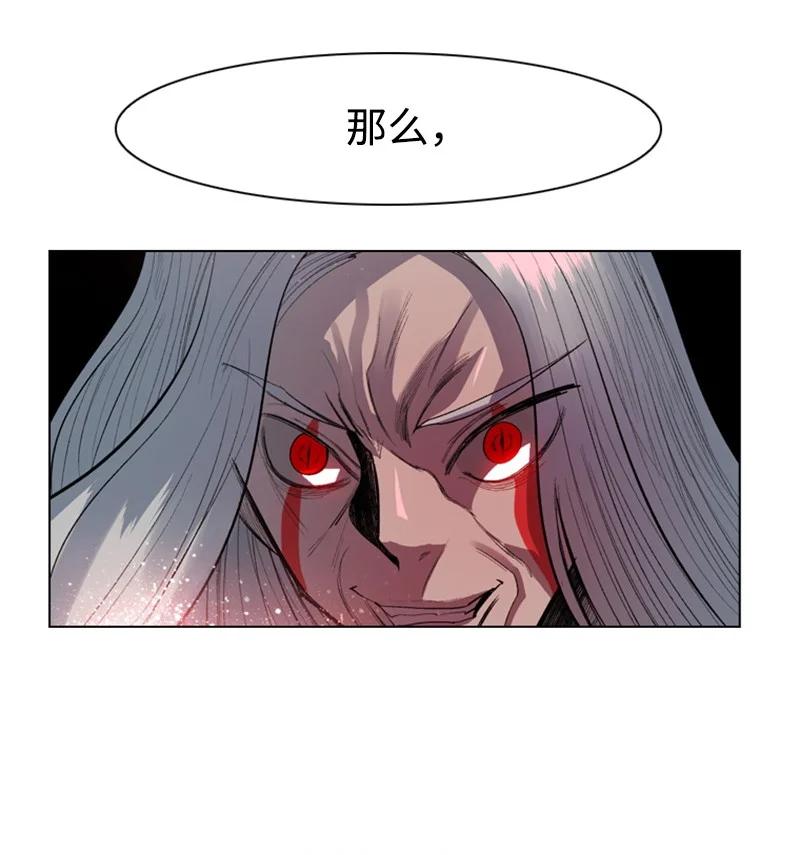 17 叛徒84