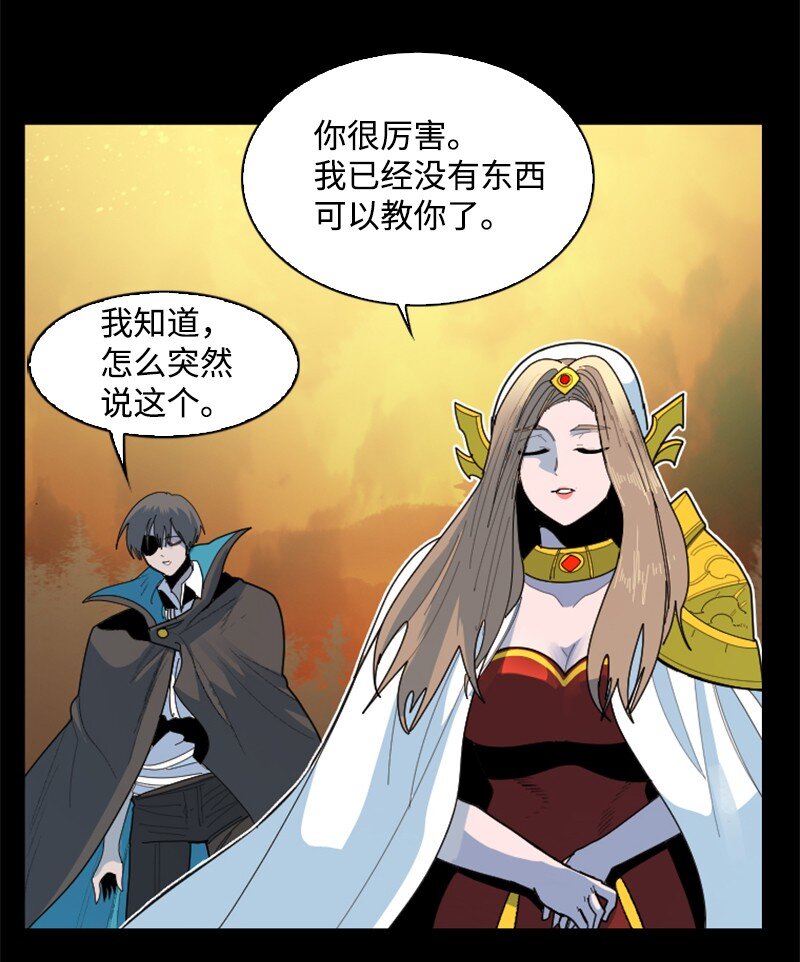 174 最後的选择62