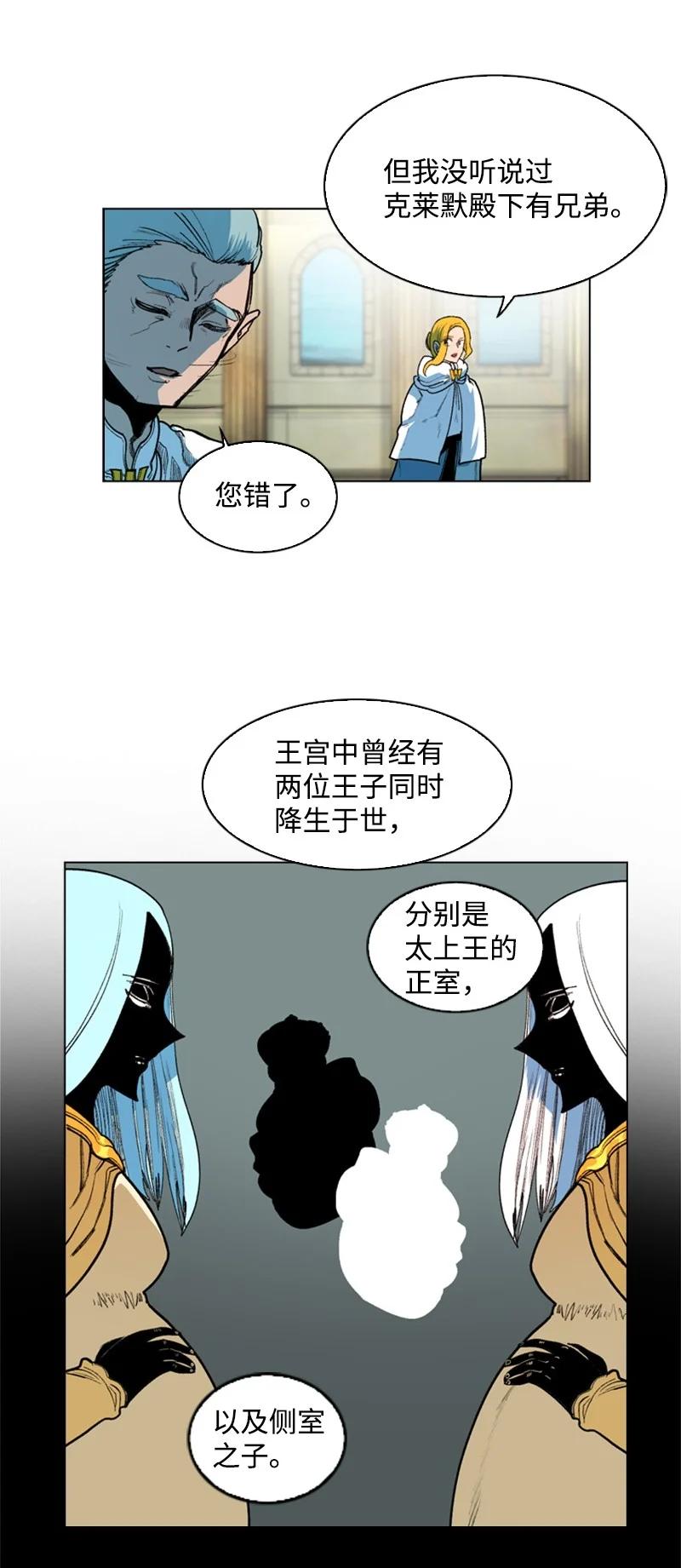 41 冒牌货25