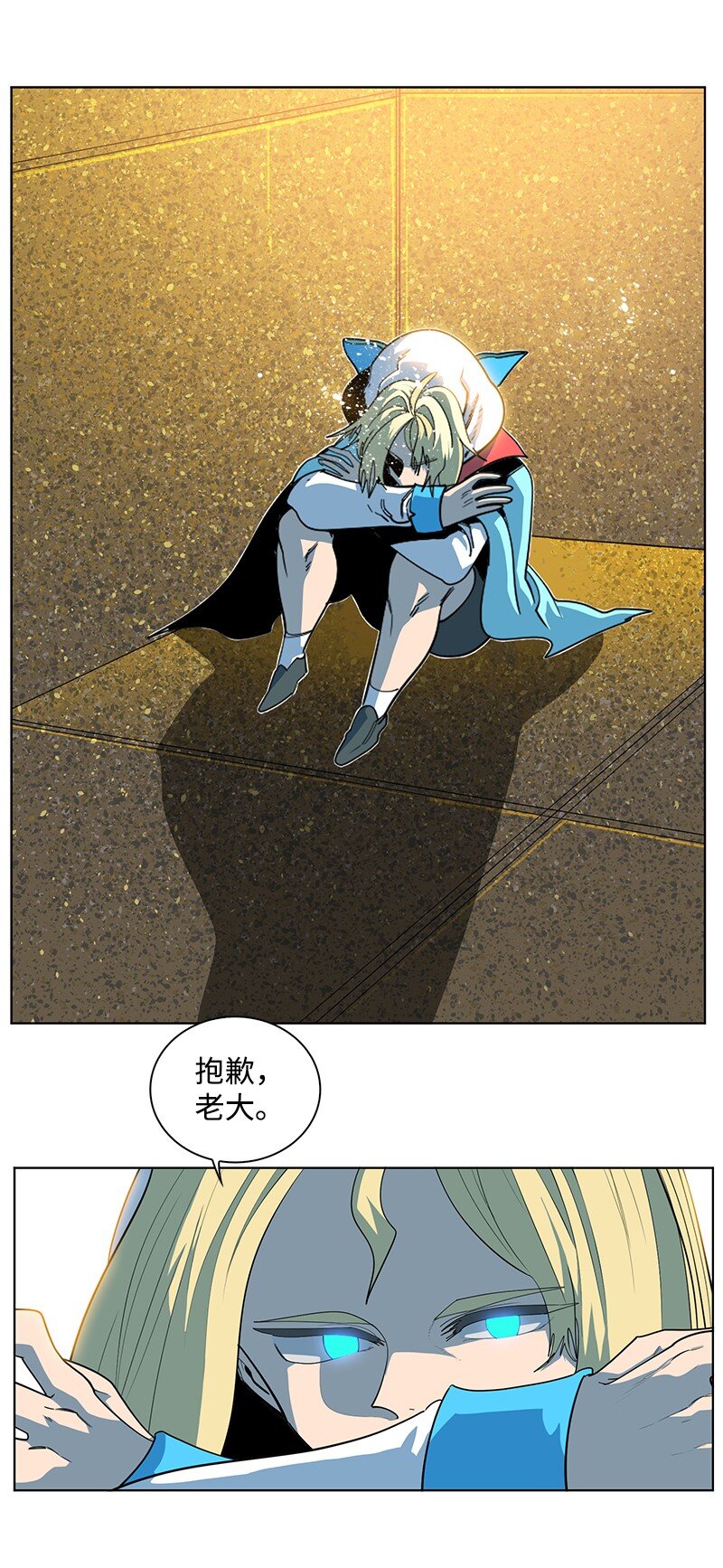 209 未来预言110