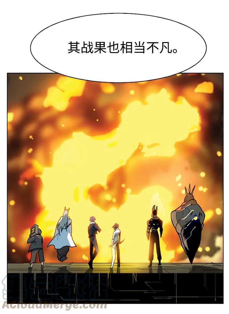 83 光之盗贼6