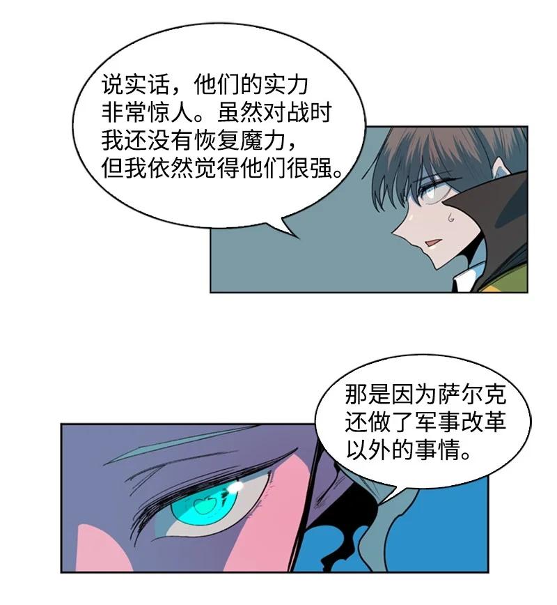 39 向路赫尔前进37