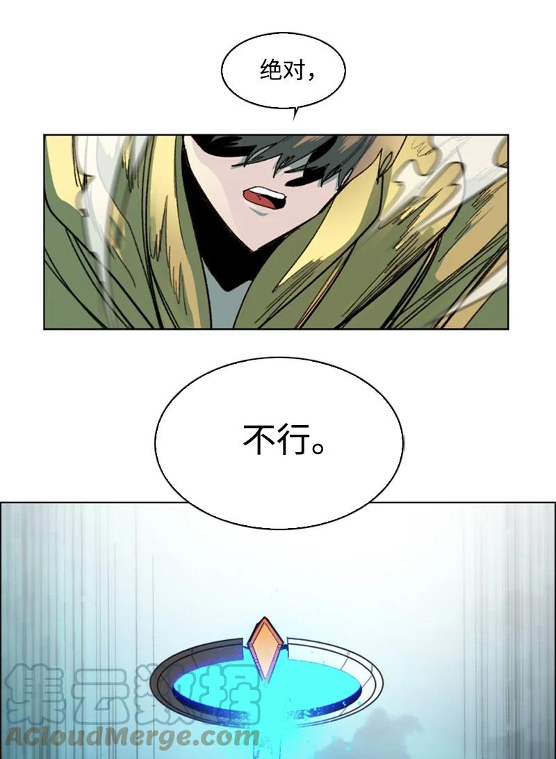 121 危机四伏33