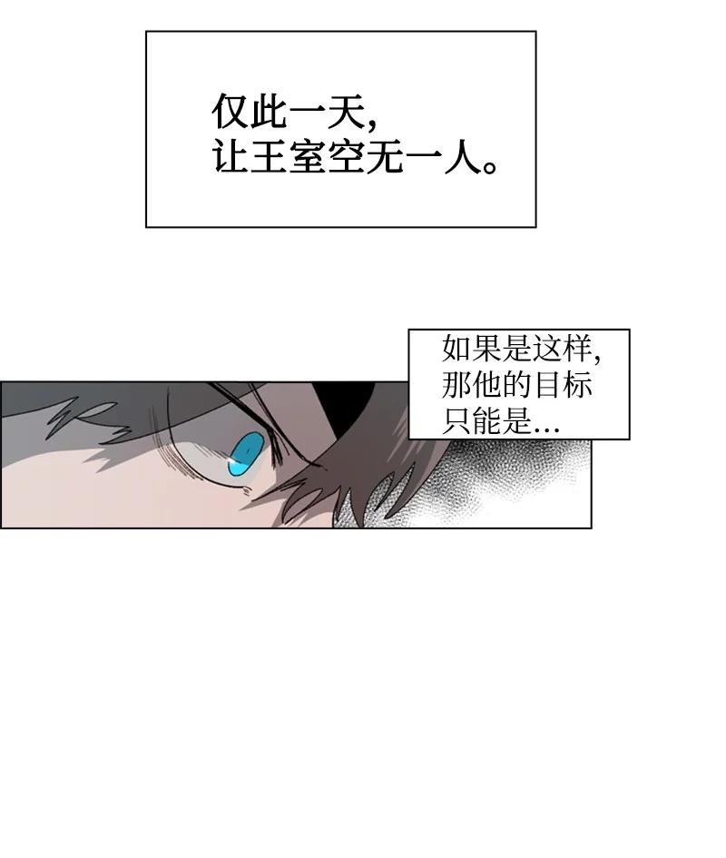 57 中计94