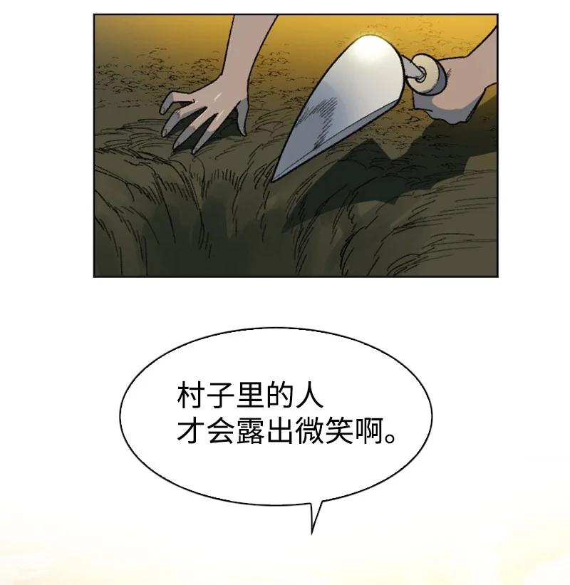 133 阿里巴巴归来10