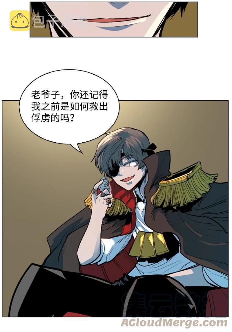 30 海螺扩音器27