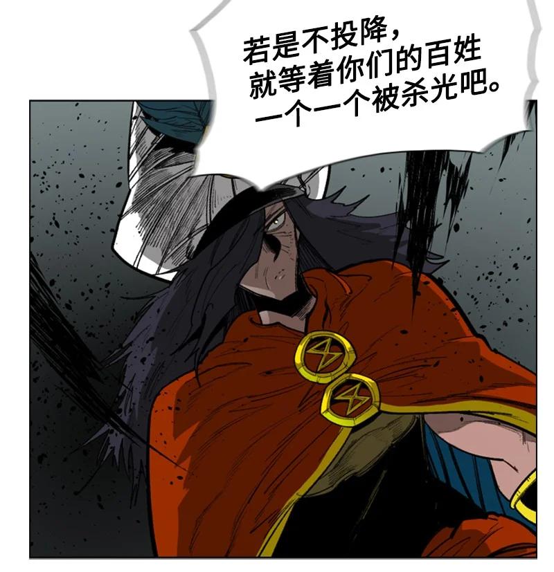 87 卑劣的手段26