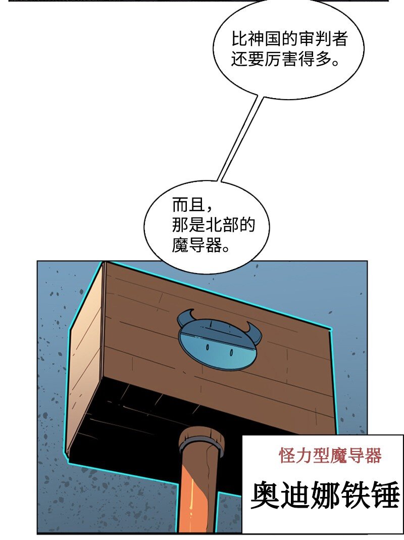 188 大力出奇迹61