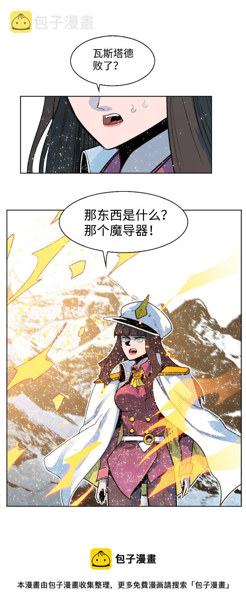 176 北部的决心112