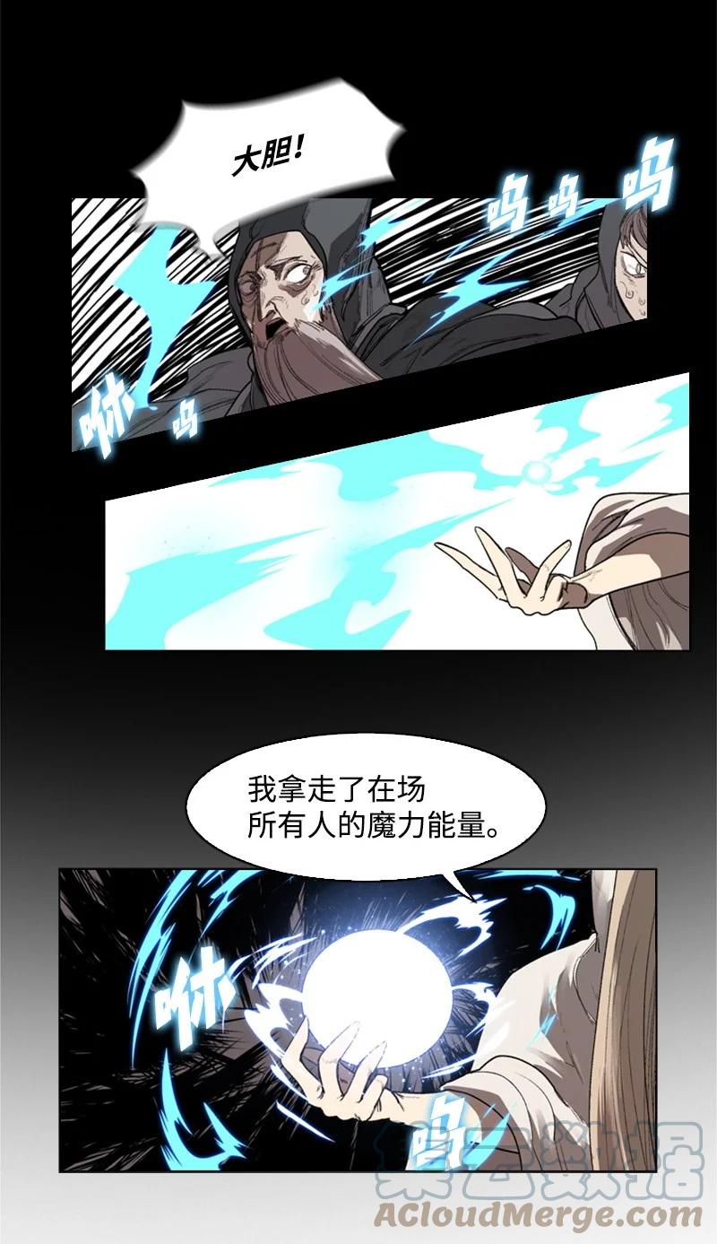 50 精灵王21