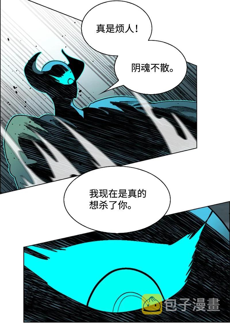 118 我diss我自己23