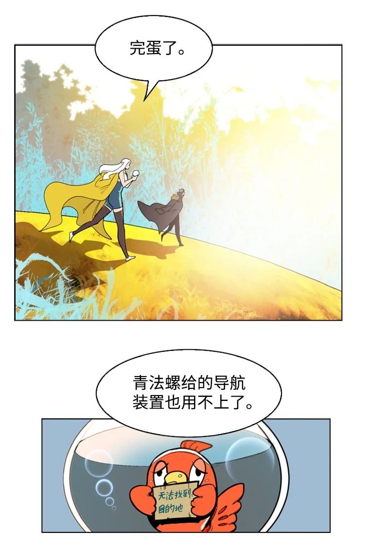 50 精灵王57