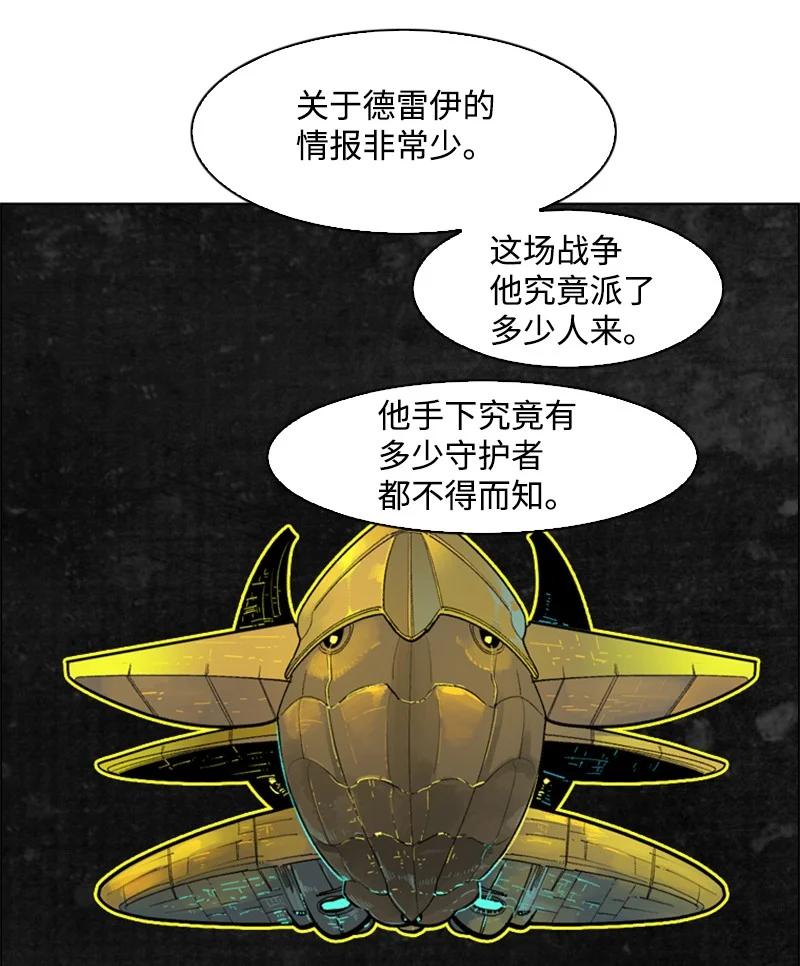 131 时间继承者23